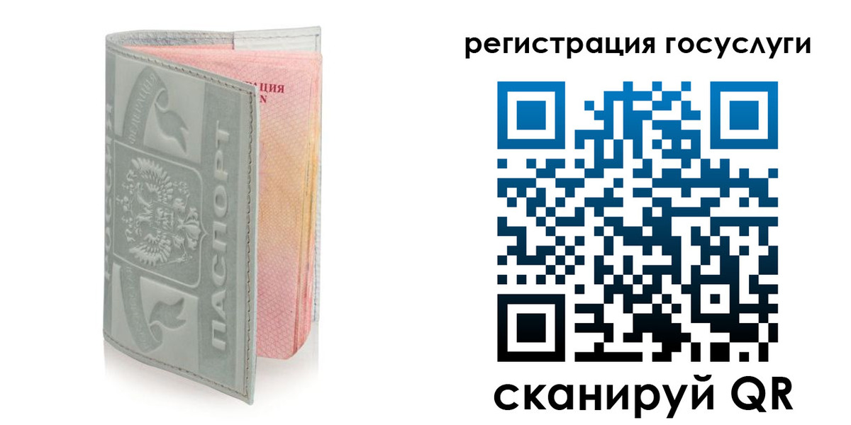 прописка законно в Котово