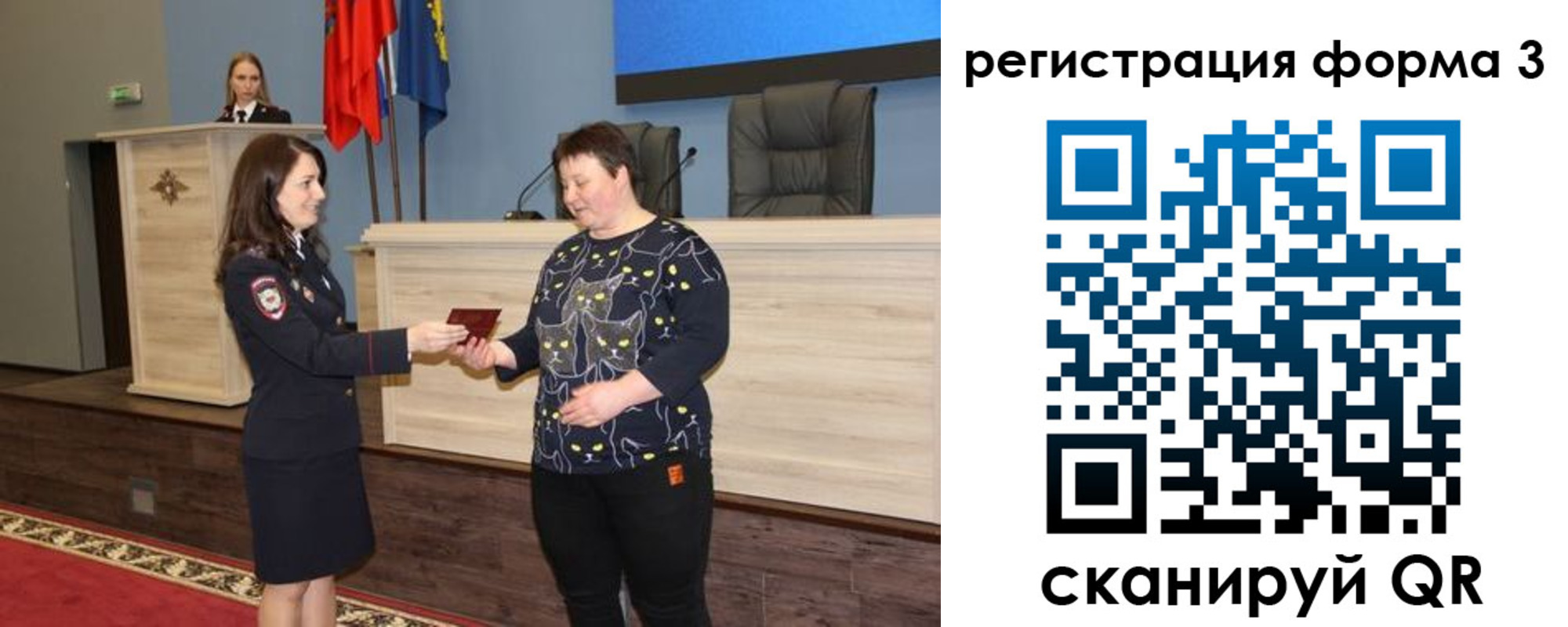 прописка иностранных граждан в Котово